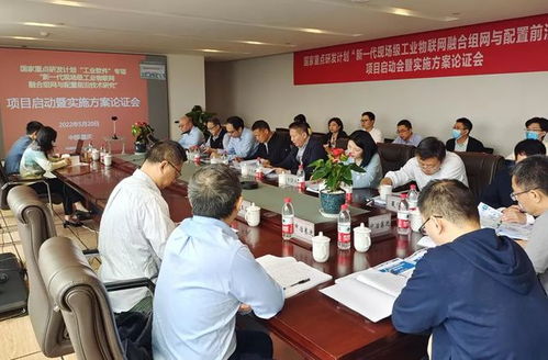 物聯(lián)周刊 145期 丨重慶將打造新一代現(xiàn)場級(jí)工業(yè)物聯(lián)網(wǎng)主干道 工業(yè)互聯(lián)網(wǎng)超級(jí)節(jié)點(diǎn)在渝上線 物聯(lián)網(wǎng)技術(shù)研發(fā)