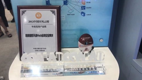 數據應用與安全雙輪驅動物聯網技術研發的演進與未來