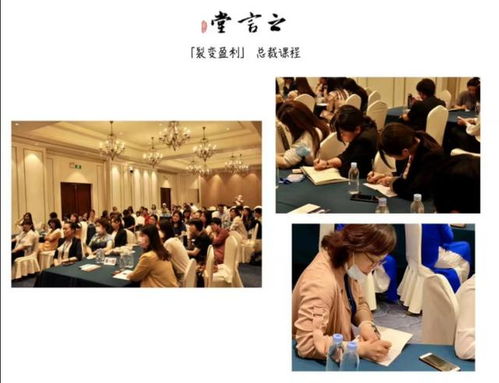 昆山酒水營(yíng)銷達(dá)人陸淑娟圓滿結(jié)束之言堂商學(xué)院三天課程，深化文化藝術(shù)交流策劃服務(wù)