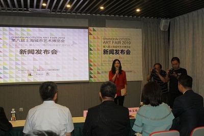 2019上海城市藝術(shù)博覽會春季歸來，開啟藝術(shù)新篇章